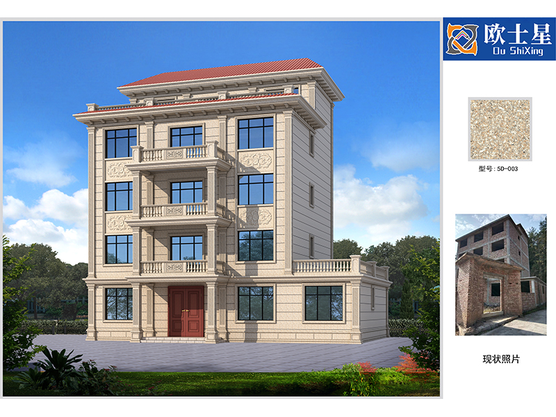 外墻仿石漆設計案例