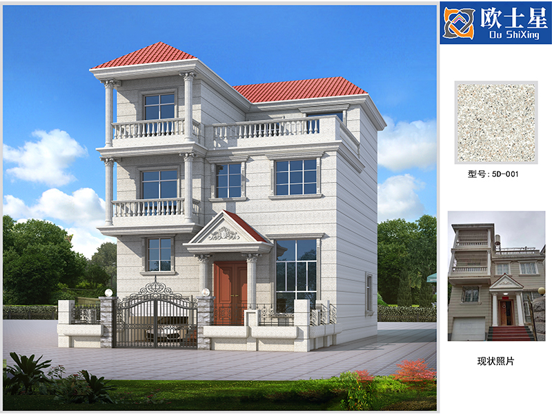 外墻仿石漆設計案例