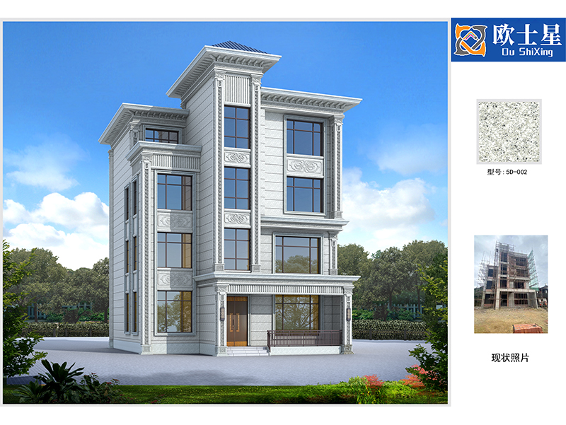 外墻仿石漆設計案例